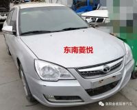 報廢汽車(chē)