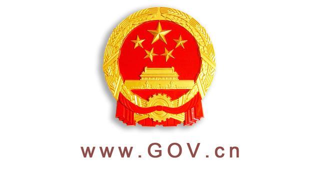 李克強簽署國務(wù)院令 公布《報廢機動(dòng)車(chē)回收管理辦法》